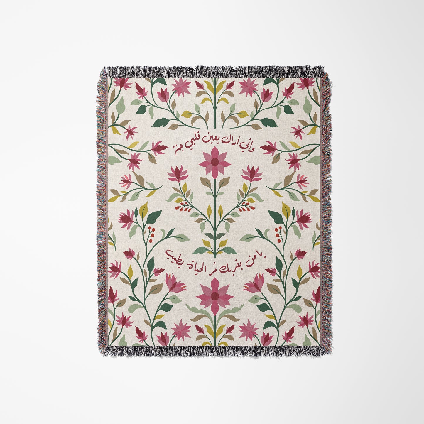 Floral Blanket – "جنة القلب" Edition