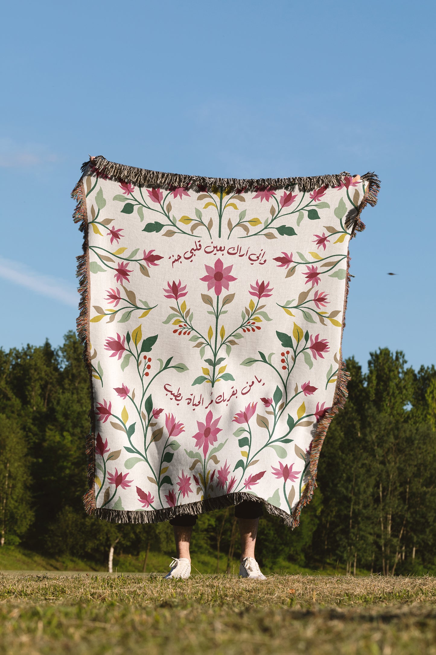 Floral Blanket – "جنة القلب" Edition