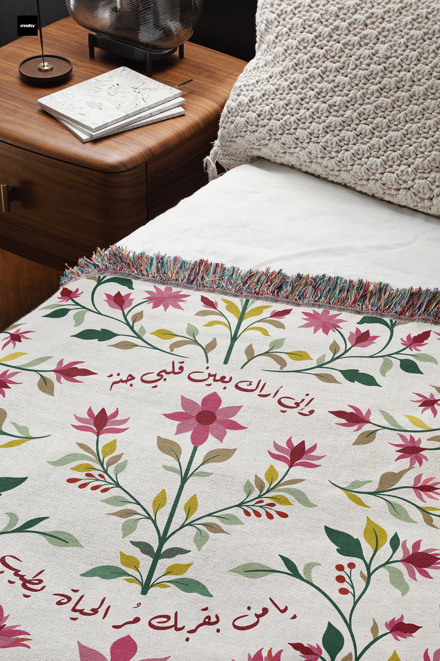 Floral Blanket – "جنة القلب" Edition